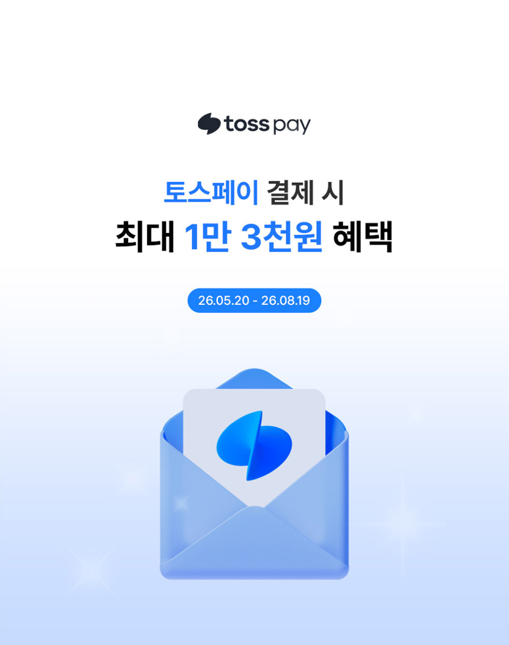이벤트